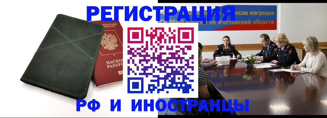 где прописаться в Арске